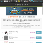 [EXO] 여기 봐바 애드라