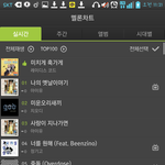 [EXO] 애들아 존나 안좋은소식