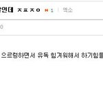 [EXO] 이딴건 잘도 믿지ㅋㅋㅋㅋㅋㅋㅋ