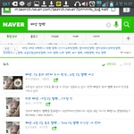 [EXO] 야 낚시아니고 진짜