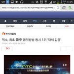 [EXO] 그래도 <b>중국</b>