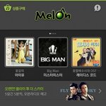 [EXO] 아까 쇼챔투표 어떻게 하냐는 얘야