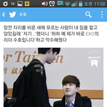 [EXO] 엑소제목<b>학원</b>에서 내기준 젤웃겻던겈ㅌㅋㅋㅌ