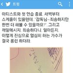 [<b>b1a4</b>] 얘넨  진짜 착함이 몸에 베어있나봐ㅠㅠ