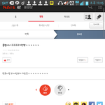 [EXO] 그거내가쓴건데