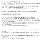 [EXO] 중콘 <b>베돈</b>크 노래 불러주는 이벤트 꼭좀봐주세요