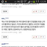 애들아이거보고안빡치고<b>오기</b>안돋는년있냐설마