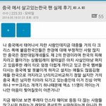 [시우민] 이것봐 크리스 이런 일하고 다니나봐