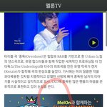 [EXO] 오늘인기가요<b>생방</b>이야사녹이니