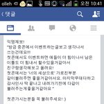 [EXO] 첫<b>콘</b><b>때</b>창