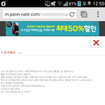 [EXO] 김형제 스파이ㅋㅋㅋ찬열 <b>아동</b> 성폭력 장난침ㅅㅂㅊㅊㅊ