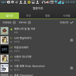 [EXO] 애드라지금너네가해야할거