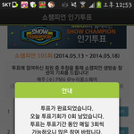 [EXO] 이런거밖에...