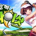 오빠 나이샷 ~ 다함께 나이샷