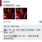 [EXO] <b>클럽</b>간거 이거?