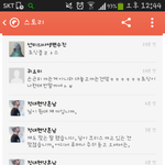[EXO] 좆<b>초딩</b>타<b>팬</b>등장ㅋㅋㅋㅋㅋ애들아망붕퇴치