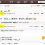 [EXO] 읽어주세요. 크리스 사건의 진실과 현실