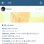 [EXO] 와ㅋㅋㅋㅋ존나니들짱 크리스태그도하<b>넹</b>