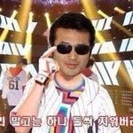 [EXO] 비둘기가하고싶은말.<b>jpg</b>