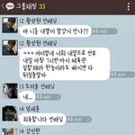 [유머] 아 지금 12가 가오<b>잡음</b>