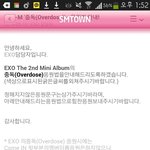 [EXO] 이거 응원법 5월10일날뜬건데??