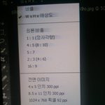 [시우민] ㅅㄷ)포토샵잘하는웅녀ㅠㅠ나좀도와줘