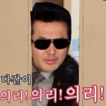 [EXO] 11명과의<b>의리</b>!우리는투표를한다.