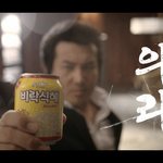[EXO] 너무 화나도 한번 웃고가자
