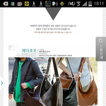 [EXO] 찬열이가방소리있잖앜ㅋㅋㅋㅋㅋ