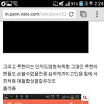 [EXO] 이게 <b>루머</b>임?