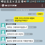 [EXO] 새멤버<b>영입</b>한데..