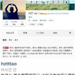 [EXO] 타오의 말도 안 믿어주면서 12명을 응원한다고 말하지마세요