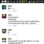 [EXO] 흔한 페북망붕의 <b>정의</b>로운척