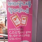 한국에서 <b>c</b><b>컵</b>이상 여성들에게 선물을 준데요...