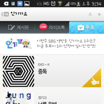 [EXO] <b>문자</b>투표 앱투표<b>인증</b>