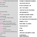 어느 <b>외국</b>게임팬들의 한국공포증...