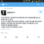 [EXO] 헐 미친거아냐 <b>루한</b>이어캄요