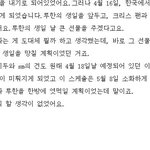 [EXO] 야너네제발 근거있는말좀ㅋㅋ