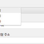 [EXO] <b>구글</b> 회원가입하다가 이상한거봄 