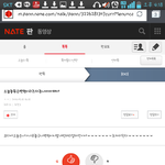 [EXO] 애드라 오늘자<b>수상</b>소감링크좀ㅠㅠㅠㅠ