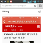 [EXO] 미친 소<b>오름</b>!!!!!!!!!!!!!!!!!!!!!!!...