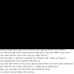 [EXO] 우판사판..<b>억장</b>이 우진창 무너짐