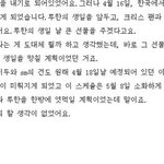 [EXO] 루한 생일날 터트릴라고 했던거 증거