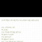 [EXO] 이거보고 <b>화난</b>만큼추천누르셈 