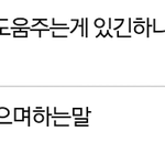 [EXO] 아까 존<b>웃이</b>었던거 저장해둠