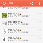 [EXO] [케이크<b>시스터즈</b>]카스 망붕퇴치팸 모집