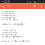 [EXO] 이런거 왜 <b>적지</b>