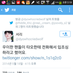 [EXO] <b>아</b> 타오한테<b>뭐</b>하는거야진짜