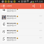 [EXO] 케이크씨<b>스터</b>즈팸원구함