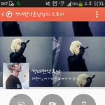 [EXO] 얘 아는애 있엌ㅋㅋㅋㅋ??